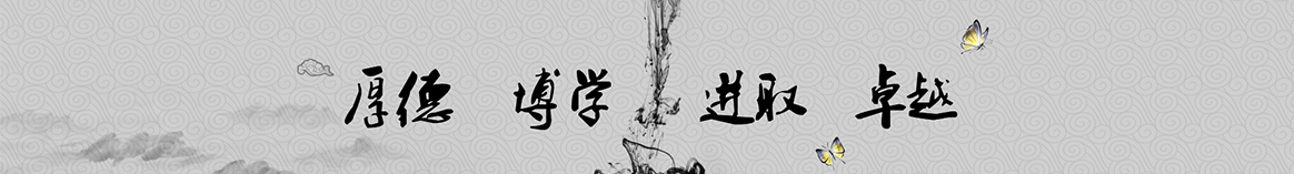 新梦想实验致远教育